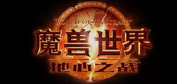 果农在游戏魔兽世界卖橙子